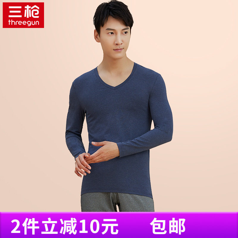 三枪男士打底衫v领薄款春秋密棉打底上衣保暖内衣打底衫