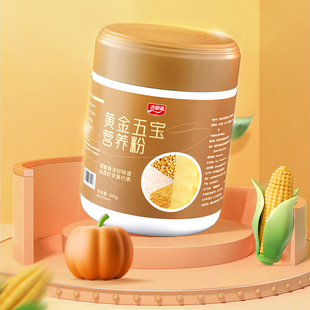 五宝养胃玉米糊 免煮玉米粉营养粉 古田森黄金五宝粉低脂养胃