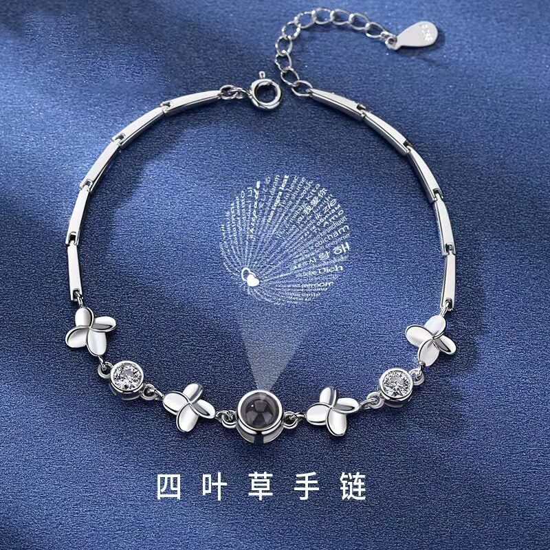 幸运四叶草投影手链女定制照片 纳米微雕 520 生日礼物定制