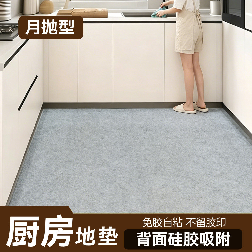 一次性地垫卫生间门口吸水浴室厕所厨房专用月抛型防滑防油脚垫子图片