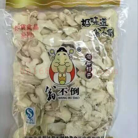 干伏姜荷花池翁不倒长沙特产炒货