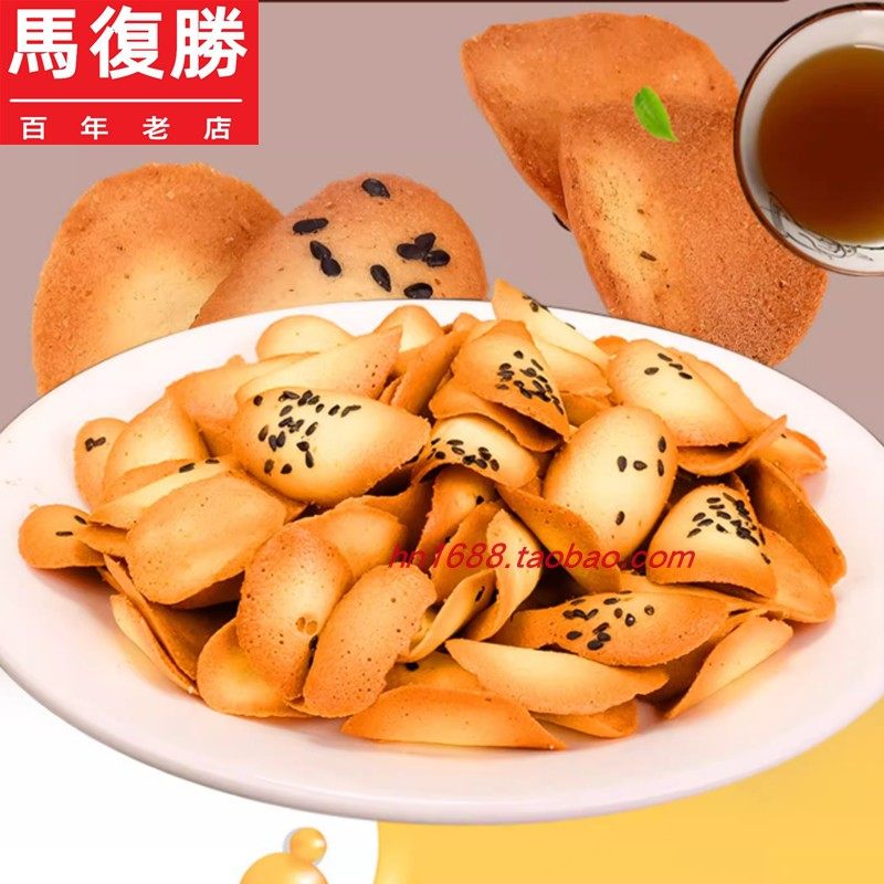 湖南百年老店马复胜长沙特产正宗传统手工烘焙糕点薄脆鸡蛋煎饼