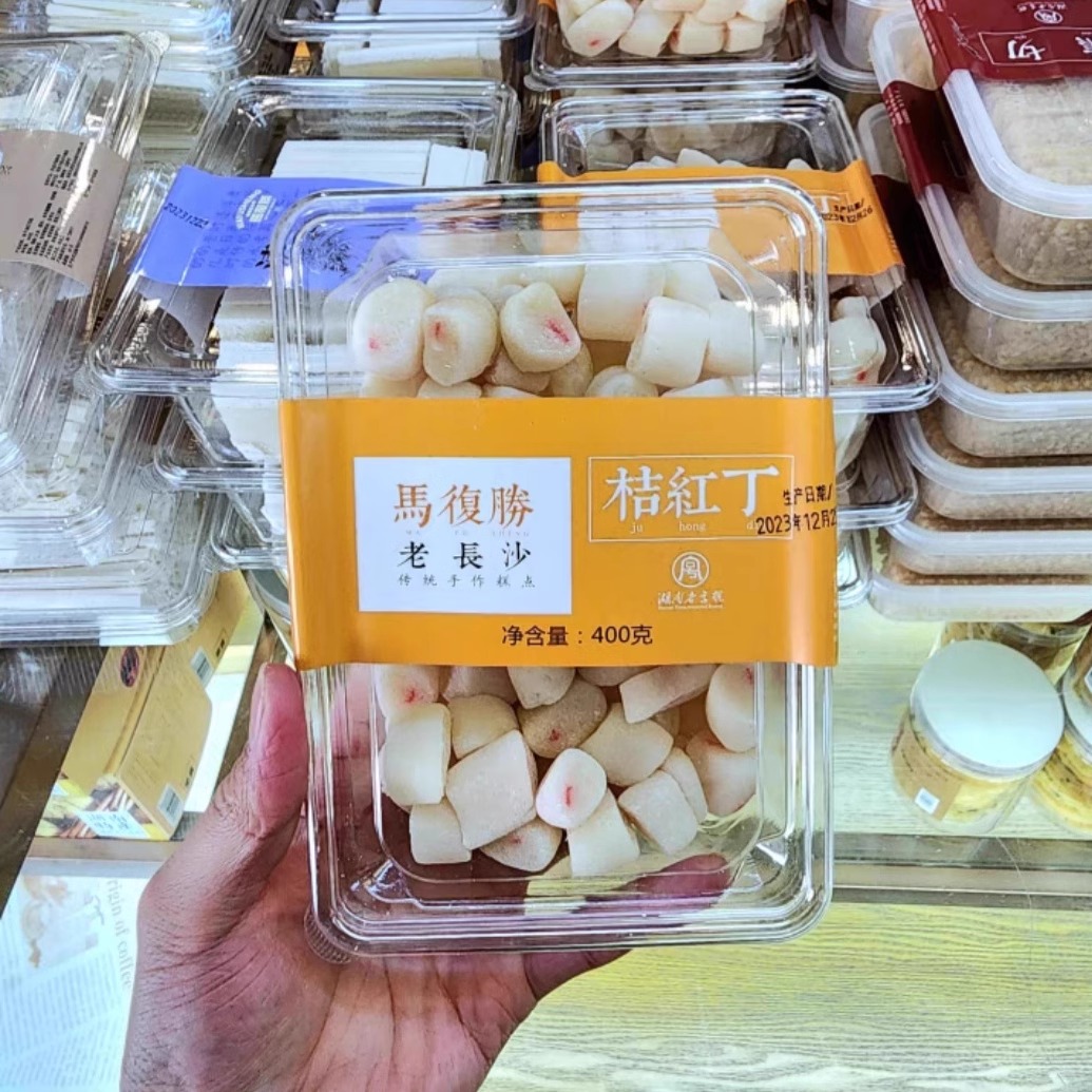湖南长沙马复胜糕点橘红丁橘红糕
