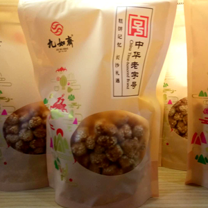 九如斋开口笑80年代70后怀旧零食品饼干湖南长沙特产老人吃的礼品