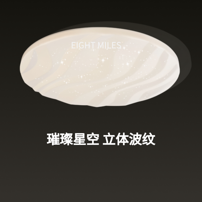 飞利浦吸顶灯LED客厅星空灯饰现代简约卧室书房过道暖光客厅餐厅