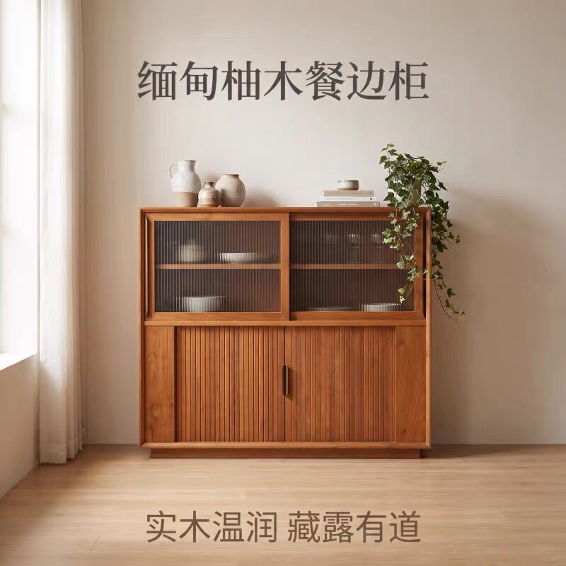 缅甸柚木餐边柜现代简约实木边柜收纳柜储物柜客厅茶水柜茶具收纳