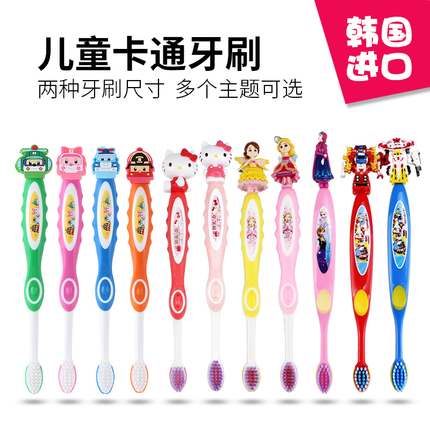 韩国进口公主儿童软毛牙刷宝宝卡通2奥特3-6儿童护齿牙刷7女童男8