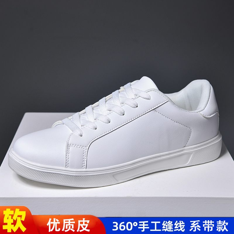 回磁力白色校鞋超轻跑