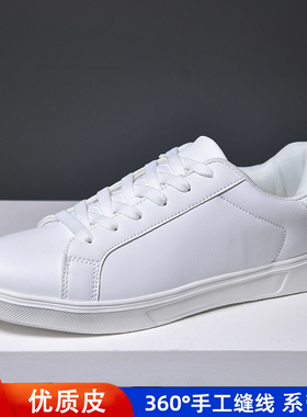 回磁力白色校鞋超轻跑步鞋皮面情侣男女初中学生运动鞋白鞋军训鞋