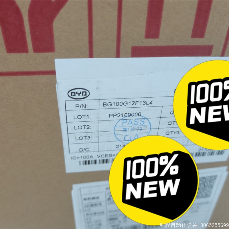 【议价】议价#比亚迪igbt模块#pim模块#bg100g12h13l4【现货】