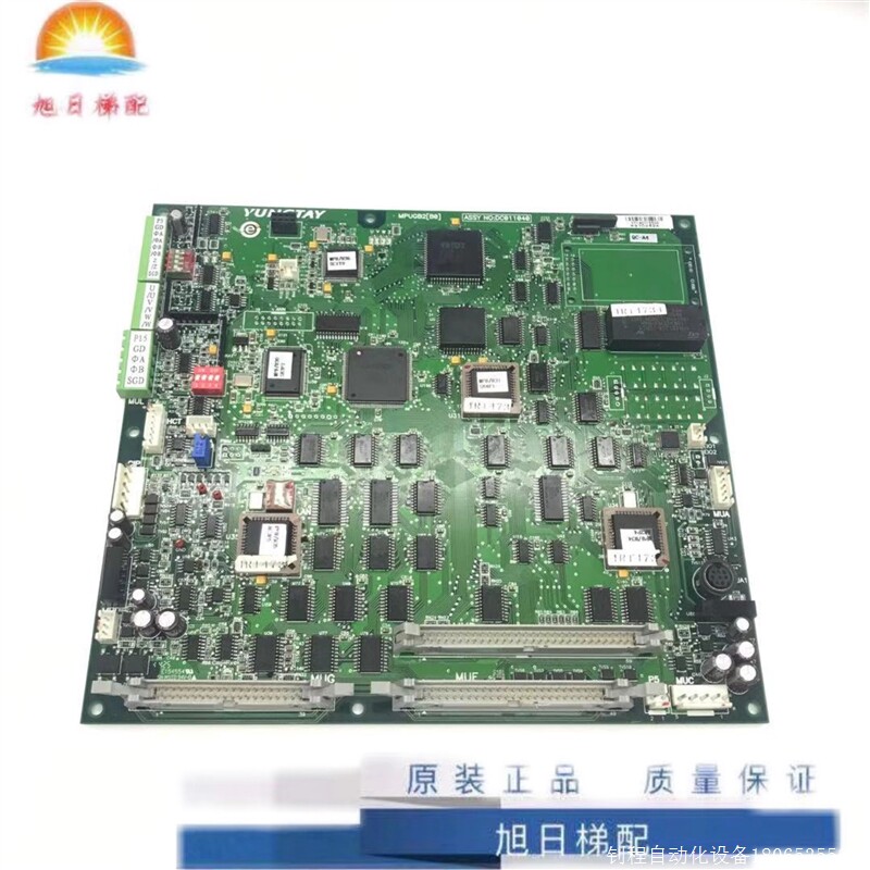 【议价】永大电梯配件永大电梯主板mpugb b1 dc011040 r3【现货】