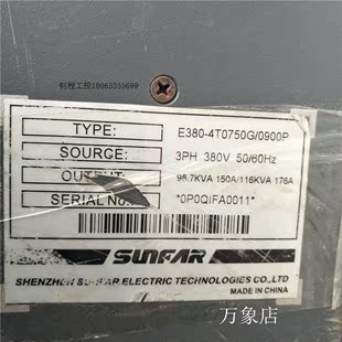 SUPNFAR变频 议价 器 E3804T0750G 09TRJ00 380V