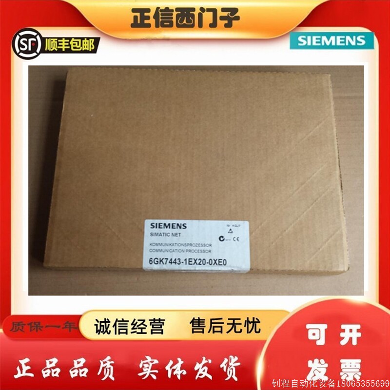【议价】全新未拆封原装6GK7 443-1EX2O-OXEO6GK74【现货】怎么样,好用不?