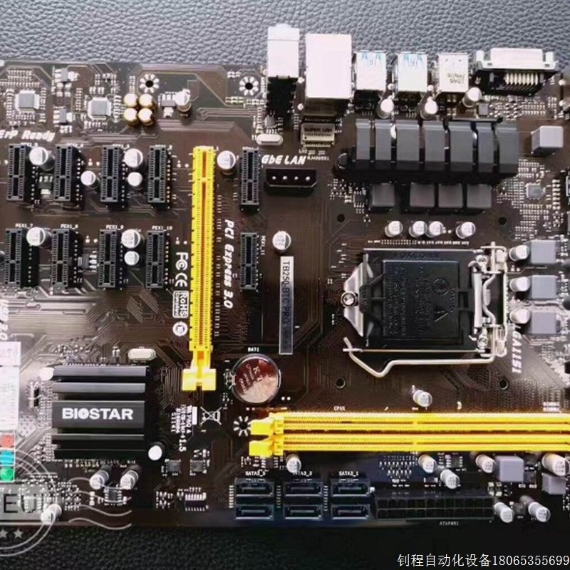 【议价】新映泰 tb250-btc pro 12显卡互联 支持12卡ddr4【现货】