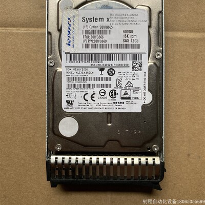 【议价】Lenovo/联想 00WG666 00WG665 600G 15K SAS 12G【现货】