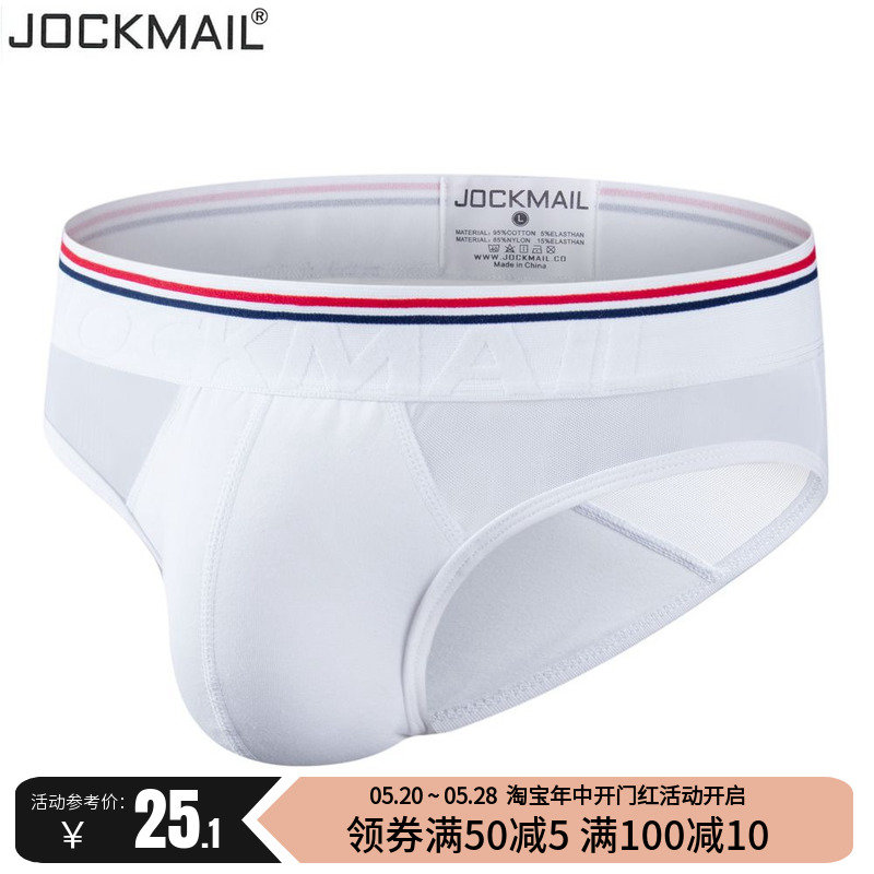 JOCKMAIL潮牌男内裤凸囊袋网纱