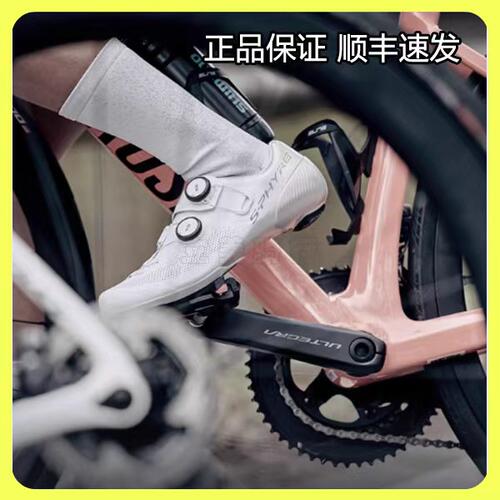 SHIMANO禧玛诺RC903公路锁鞋