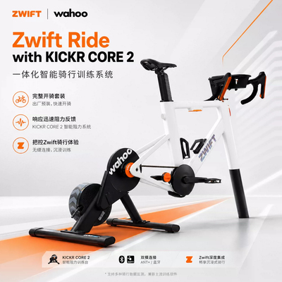 WahooZwift智能直驱骑行台