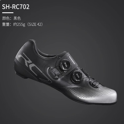 断码清仓 SHIMANO 禧玛诺RC502/702公路自行车专业锁鞋碳底骑行鞋