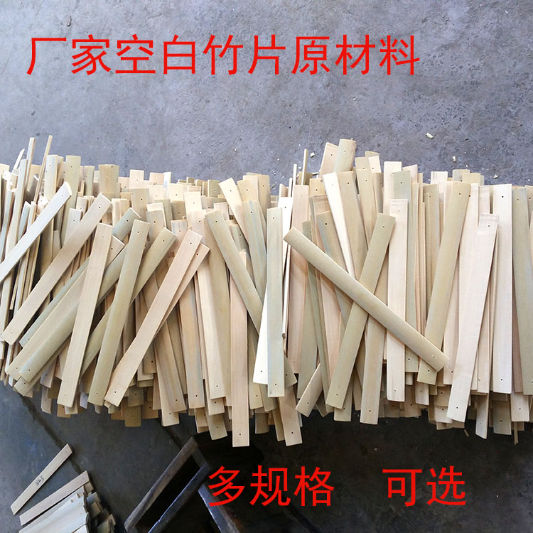 点读竹简诫子书圆周率竹简竹片空竹简定制