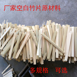 点读竹简诫子书圆周率竹简竹片空白DIY手工课材料可写字画画书法