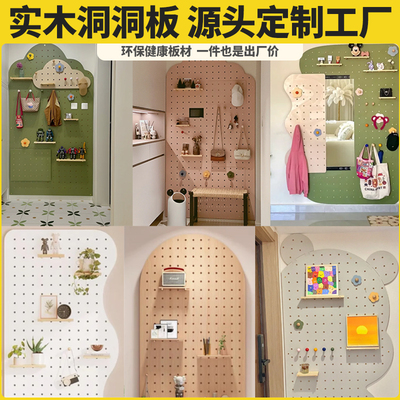 实木洞洞板置物架收纳架