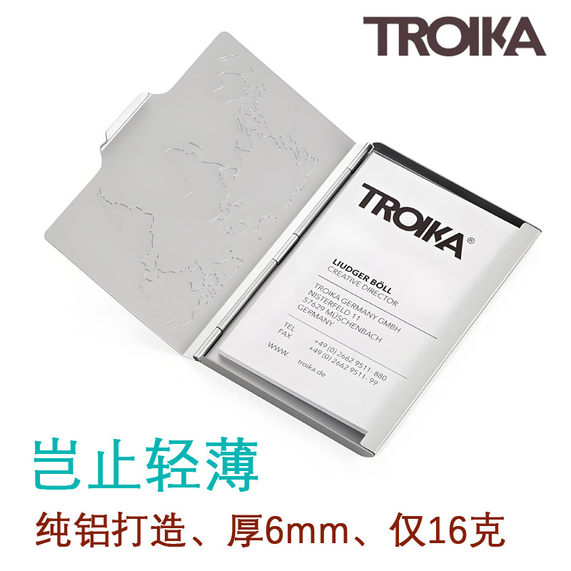 德国Troika高级名片盒随身携带男女士商务名片夹精致信用卡盒超薄
