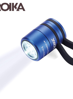 德国Troika USB充电闪烁户外自行车夜行灯 夜跑迷你小头灯手电筒