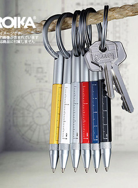 德国TROIKA多功能小圆珠笔 随身便携触屏口袋笔 钥匙扣迷你工具笔