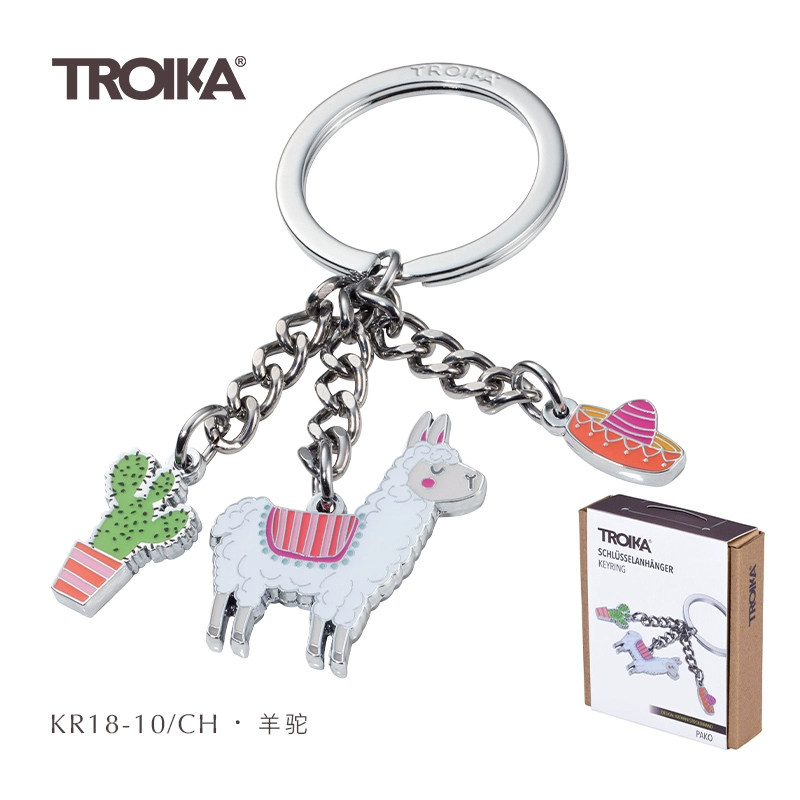 德国TROIKA仙人掌羊驼汽车钥匙扣 创意可爱生肖羊草泥马绵羊挂件