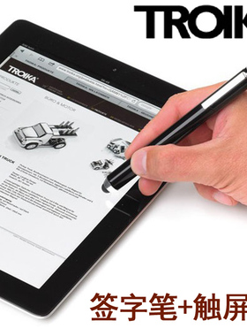 正品 德国TROIKA高档商务签字笔粗 金属通用触屏笔男女士办公黑色