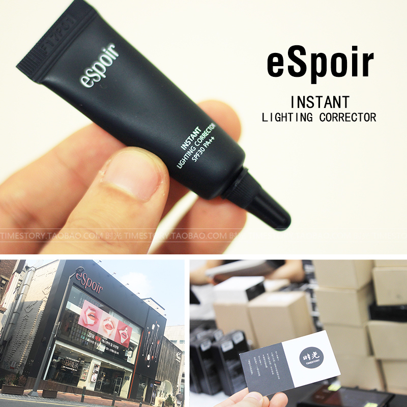 espoir韩国专业提亮高光
