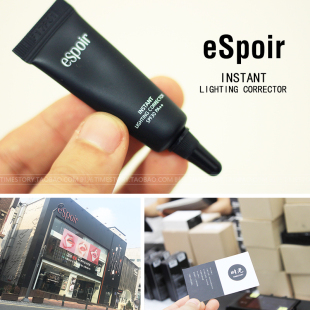 韩国正品eSpoir艾丝珀专业高光提亮急速修容液刷快速修正肌肤问题