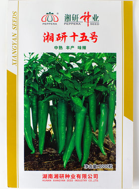 【湘研15号辣椒】种子湖南本地椒炒肉辣椒皮薄肉脆炒食不分离易种