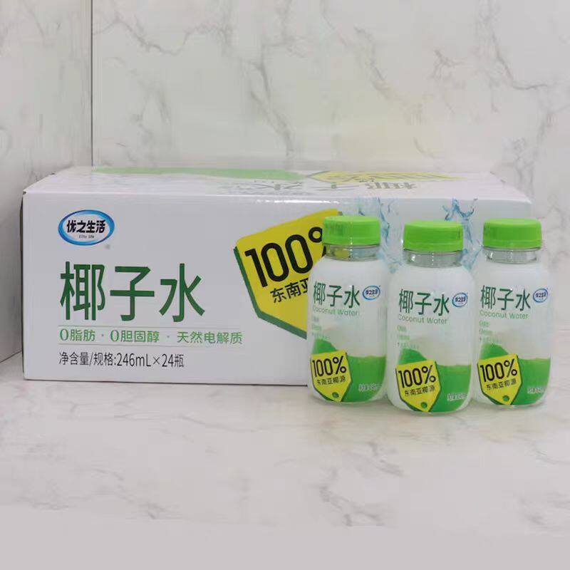 优之生活100%椰子水246整箱小瓶