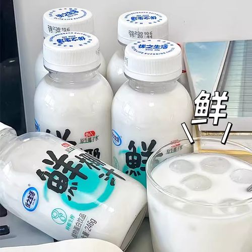 【整箱24瓶】优之生活椰子汁246g瓶装整箱椰源饮品汁清爽椰汁水