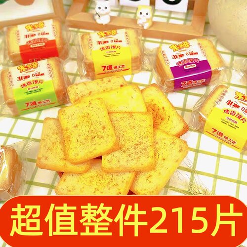 米多奇非油炸烤香馍片500g袋装