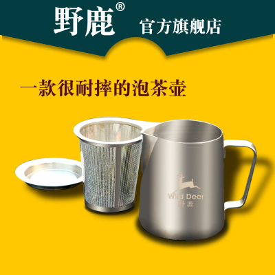 户外不锈钢泡茶器功夫茶杯滤茶壶户外旅行茶具便携户外功夫茶具