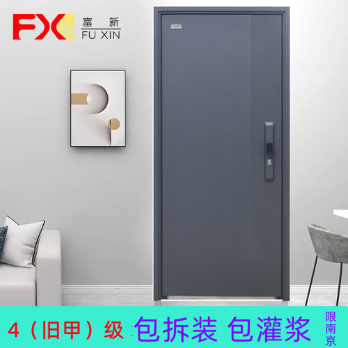 富新暗铰链防锈门免费安装