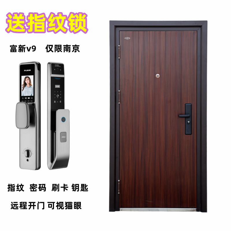 大品牌富新FUSIM甲级防盗门进户门入户门大门简约平板入户门_虎窝淘