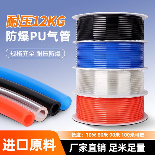 气管pu快速接头8mm10mm12空压机