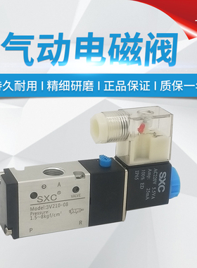 二位三通电磁阀3V210-08-NC-NO/3V110-06/3V310-10-08/3V410-15