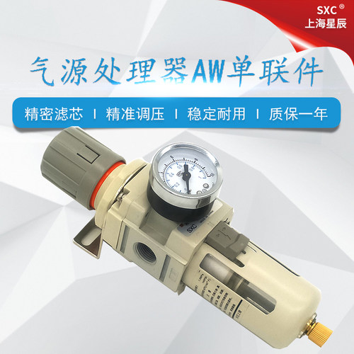 SMC型单联件AW2000-02调压过滤器AW3000-03 4000 5000-10D减压阀