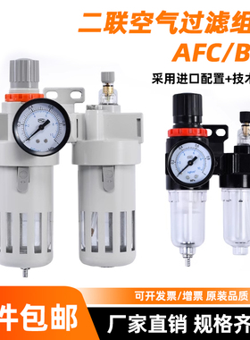 油水分离器调压阀AFC2000空气过滤气源处理器AFR/BFC3000/BFR4000