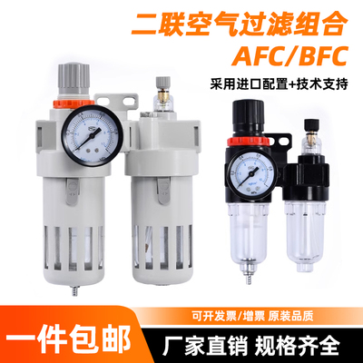 油水分离器调压阀AFC2000空气过滤气源处理器AFR/BFC3000/BFR4000