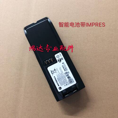 适配摩托罗拉XTS3000 XTS5000 MTP300 锂电池 4500毫安 NNTN6034A