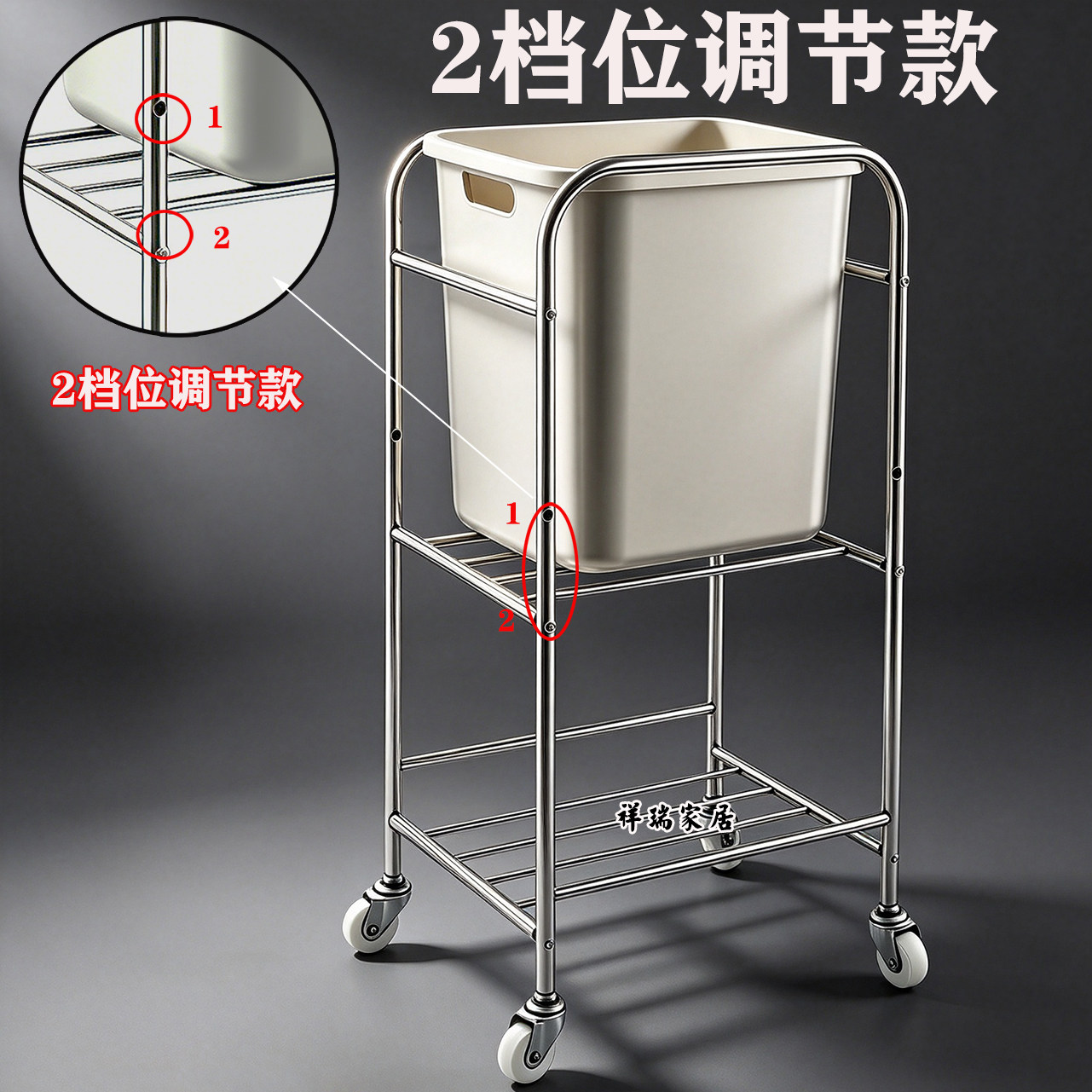 不锈钢免弯腰2档可调垃圾桶支架