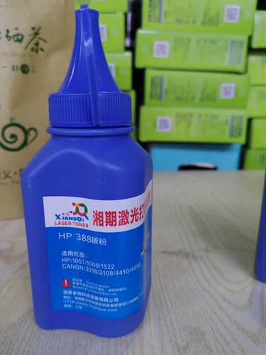 湘期碳粉388A 436A 278A用 1108 1007 1213 1136 126a 128F  80g