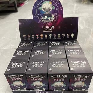 正版艾比茹罗盘星宫系列十二星座盲盒确认款摆件礼物手办潮玩一套