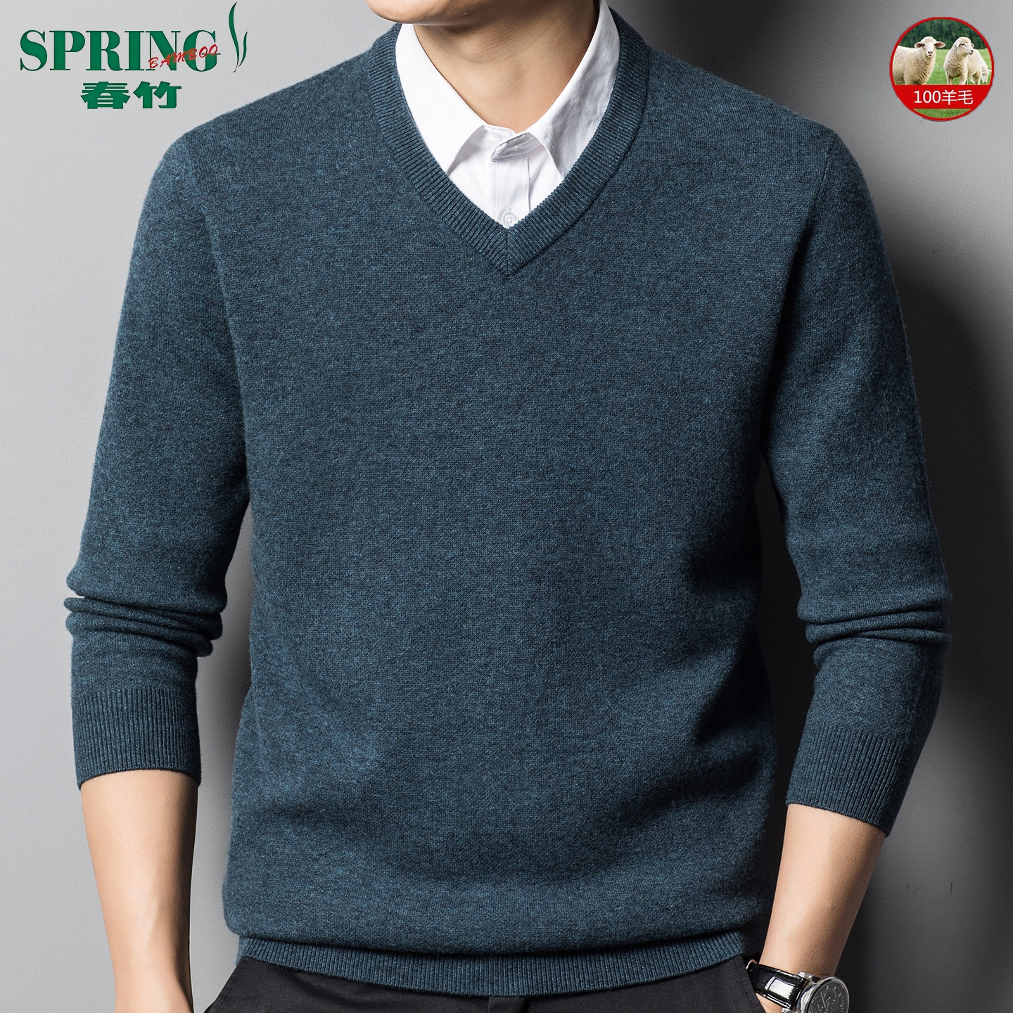 春竹100%纯羊毛衫男V领加厚保暖纯色毛衣冬季中年爸爸套头针织衫